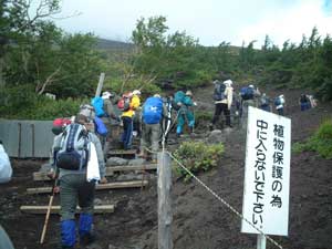 登山研修の様子02