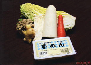 揚げ出し豆腐の野菜餡かけ02